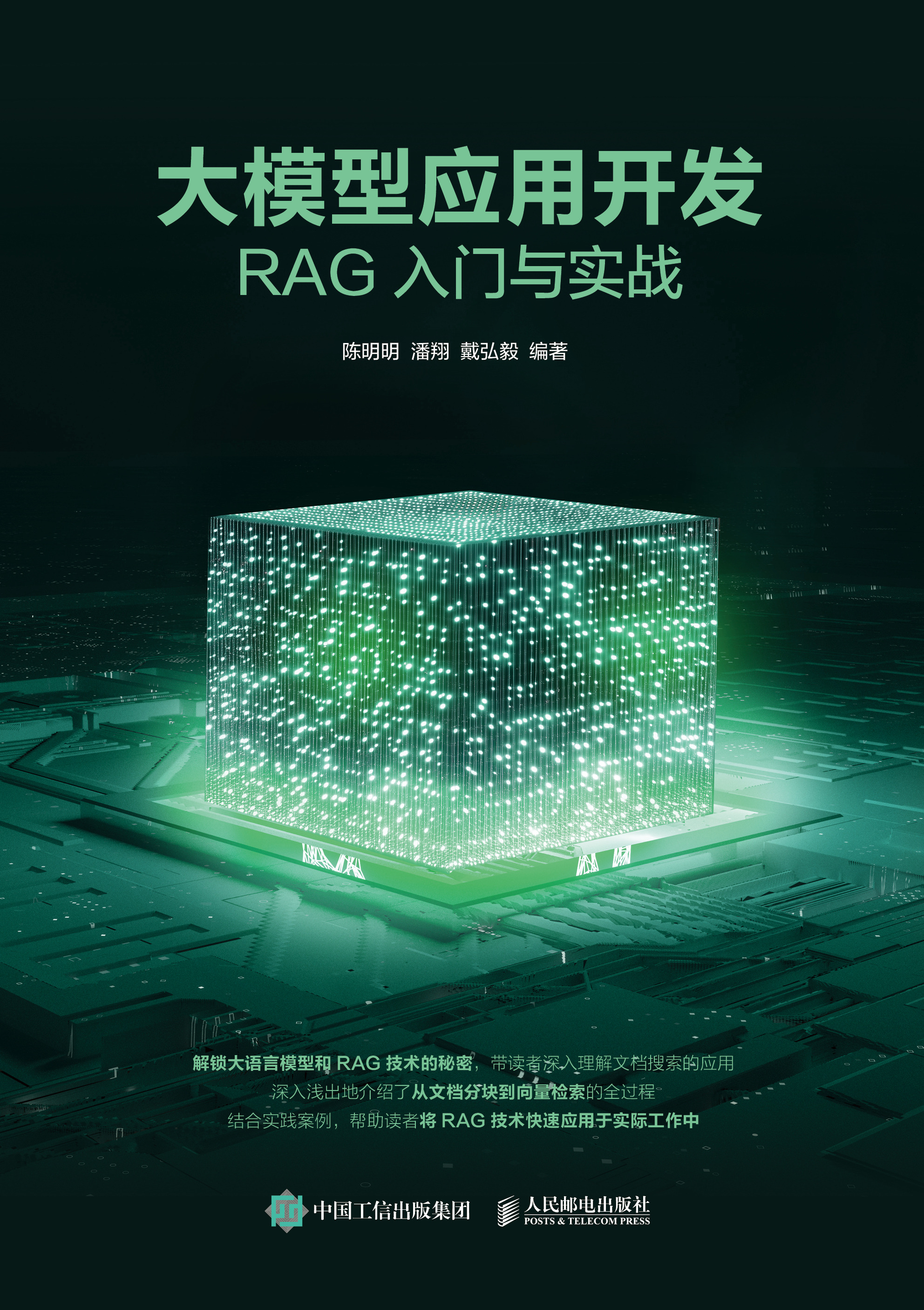 关于“大数据与AI驱动的比赛预测模型，正重塑棒球战术制定新格局”的信息